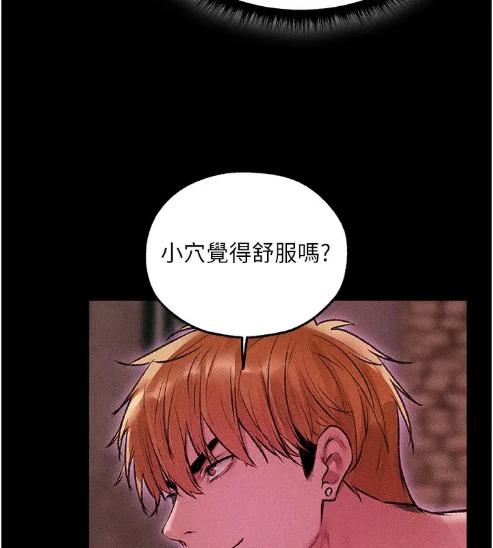 第114話-用手驗證優秀頂級淫鮑