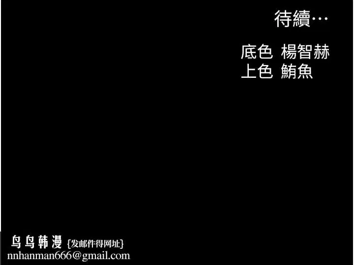 第114話-用手驗證優秀頂級淫鮑