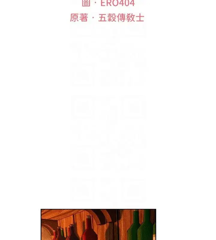 第114話-用手驗證優秀頂級淫鮑