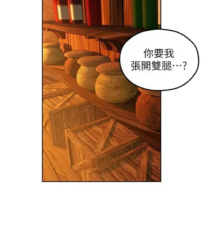 第114話-用手驗證優秀頂級淫鮑