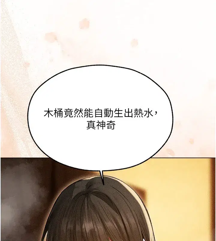 第114話-用手驗證優秀頂級淫鮑