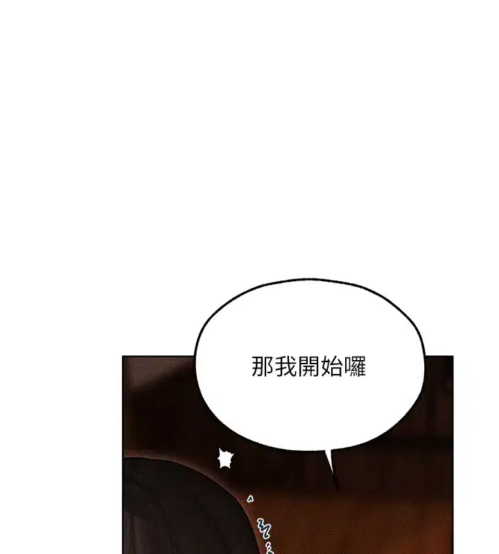 第114話-用手驗證優秀頂級淫鮑
