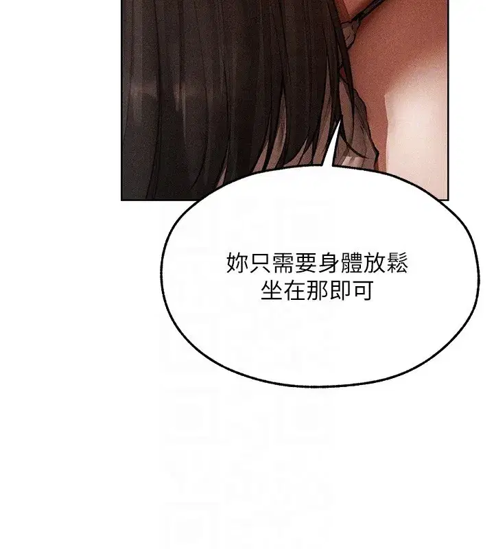 第114話-用手驗證優秀頂級淫鮑