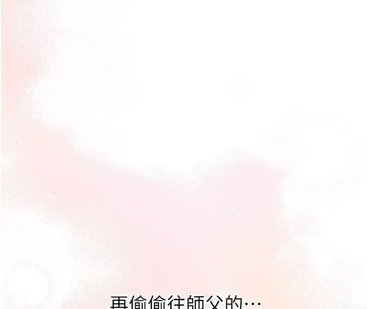 第114話-用手驗證優秀頂級淫鮑