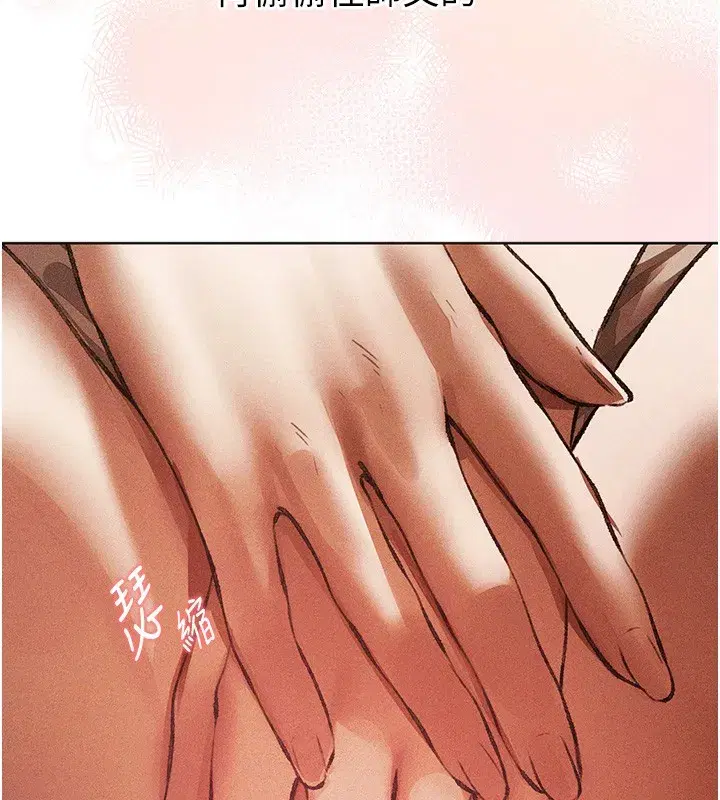 第114話-用手驗證優秀頂級淫鮑