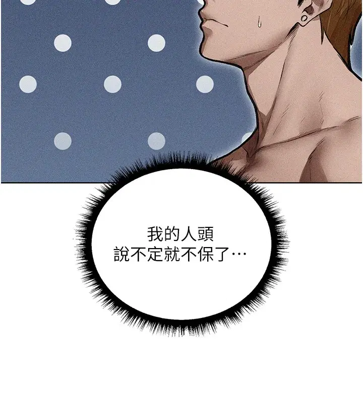第114話-用手驗證優秀頂級淫鮑
