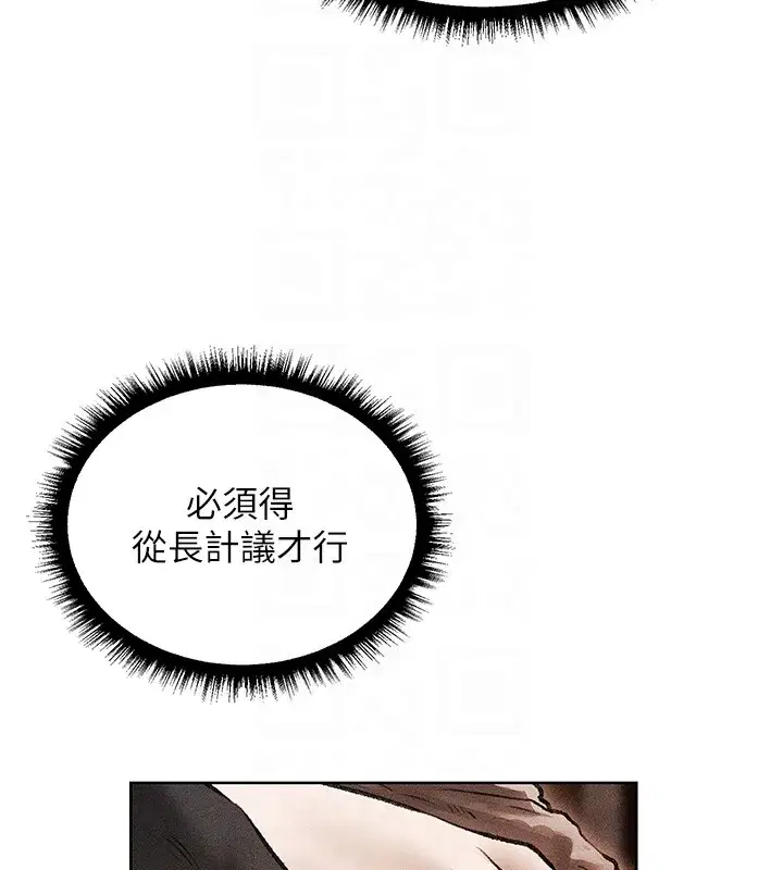 第114話-用手驗證優秀頂級淫鮑