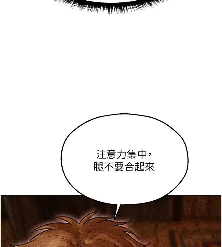 第114話-用手驗證優秀頂級淫鮑