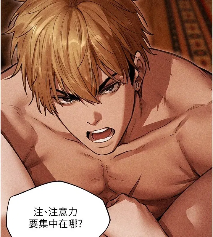 第114話-用手驗證優秀頂級淫鮑
