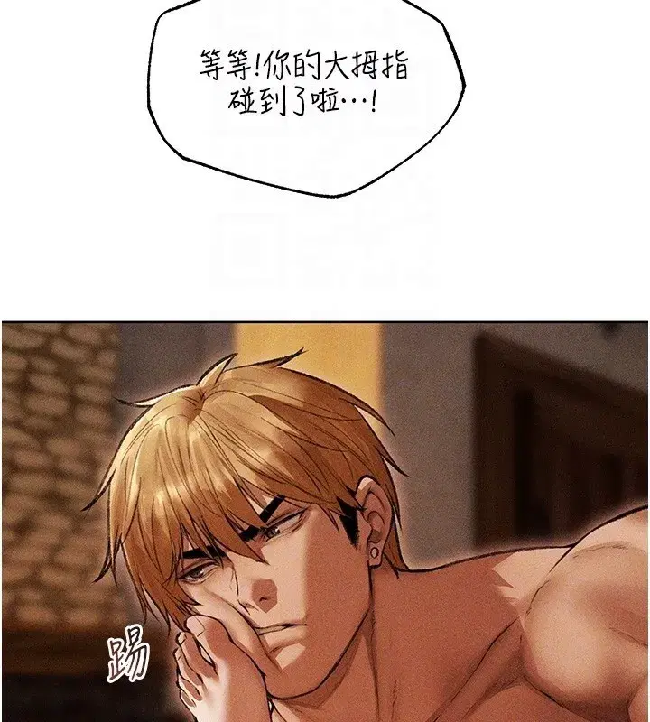 第114話-用手驗證優秀頂級淫鮑