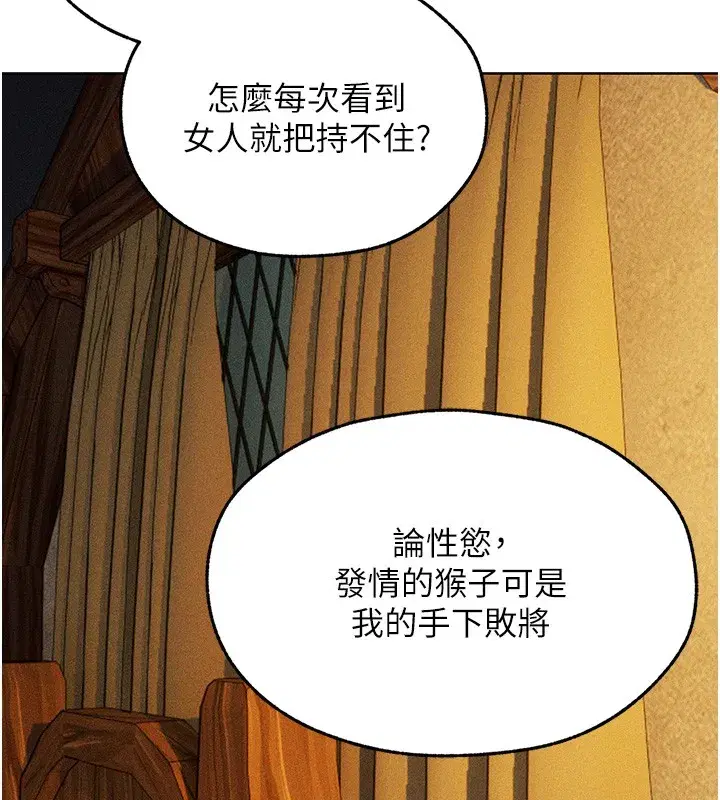 第114話-用手驗證優秀頂級淫鮑
