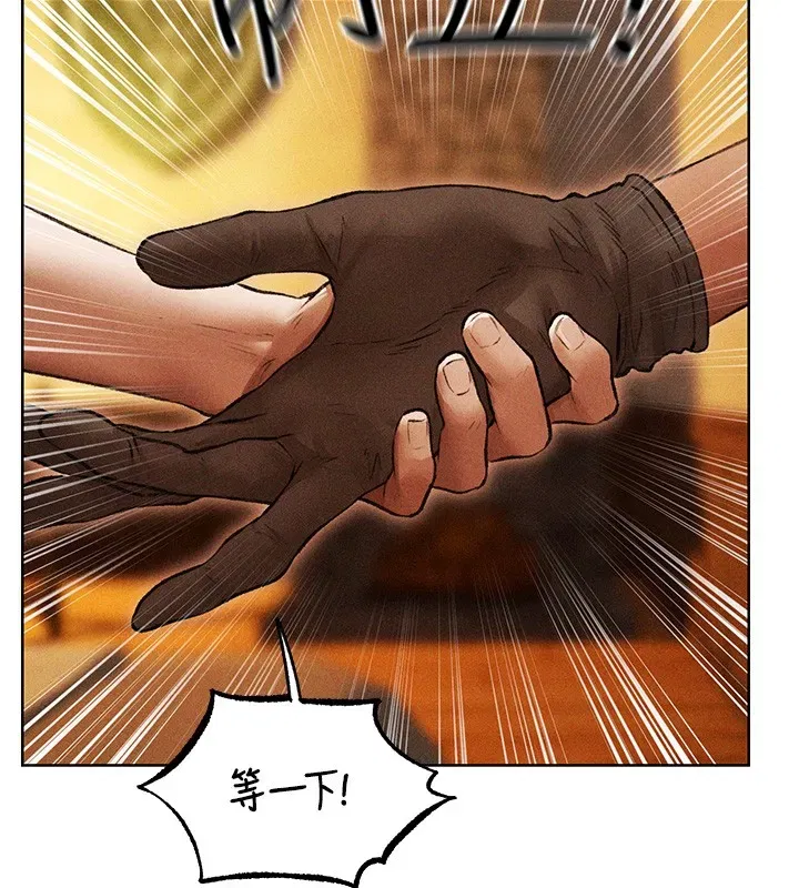 第114話-用手驗證優秀頂級淫鮑