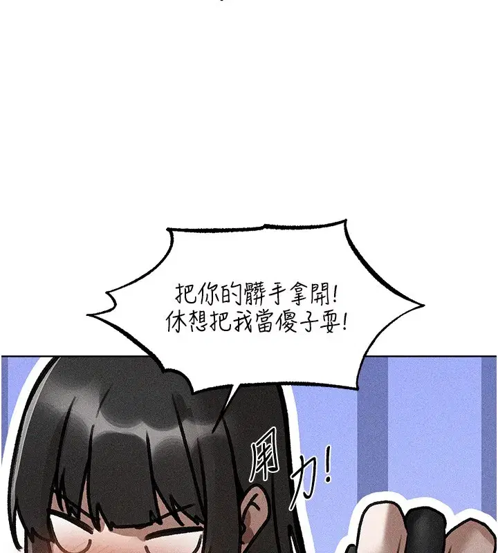 第114話-用手驗證優秀頂級淫鮑