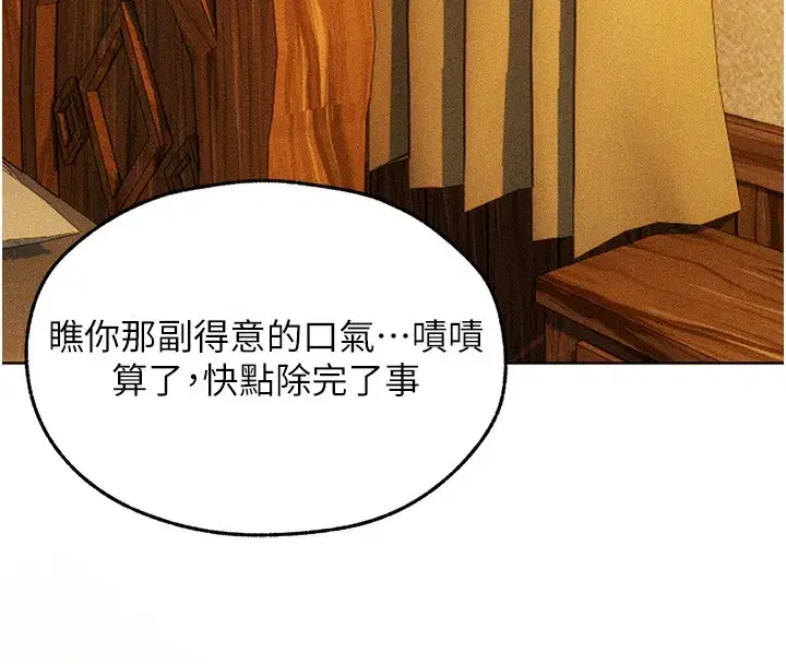 第114話-用手驗證優秀頂級淫鮑