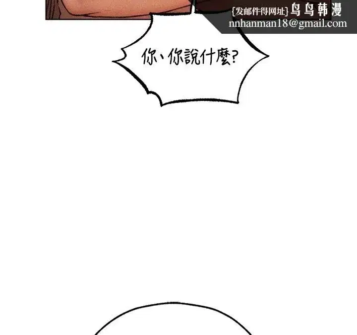第114話-用手驗證優秀頂級淫鮑