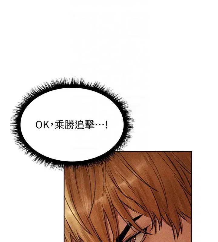 第114話-用手驗證優秀頂級淫鮑