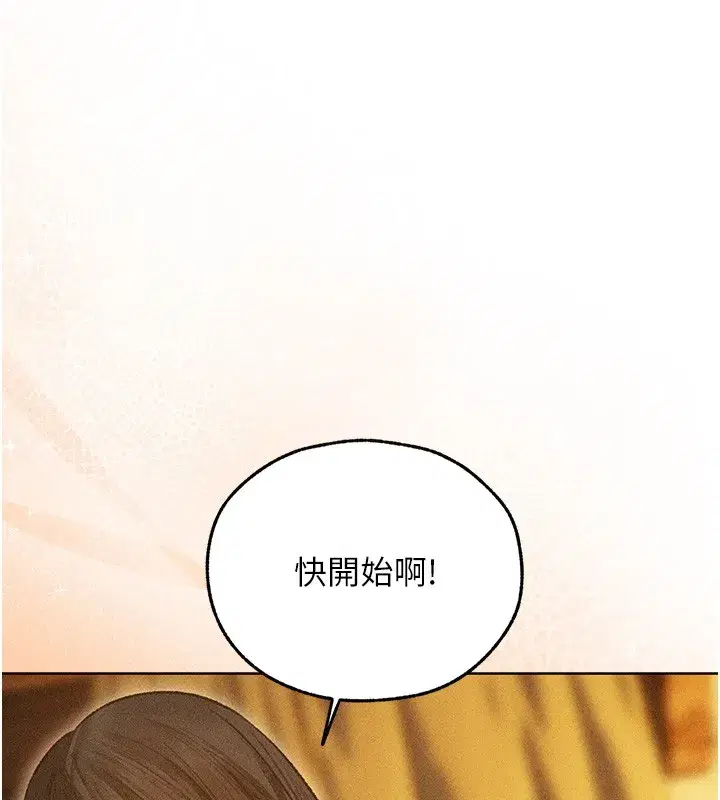 第114話-用手驗證優秀頂級淫鮑