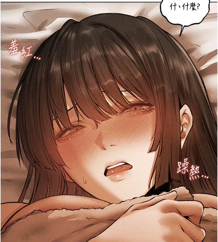 第114話-用手驗證優秀頂級淫鮑