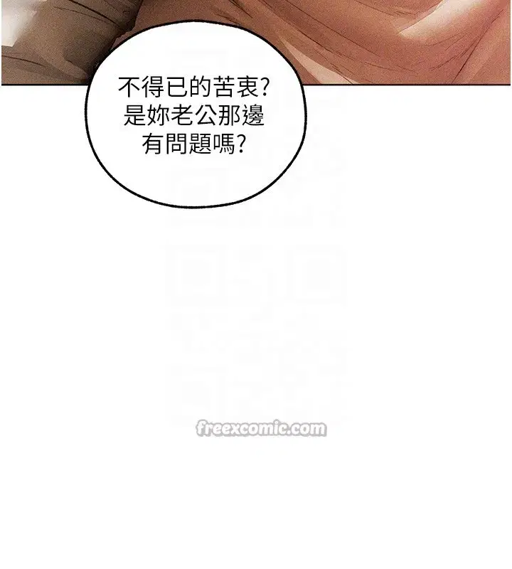 第114話-用手驗證優秀頂級淫鮑