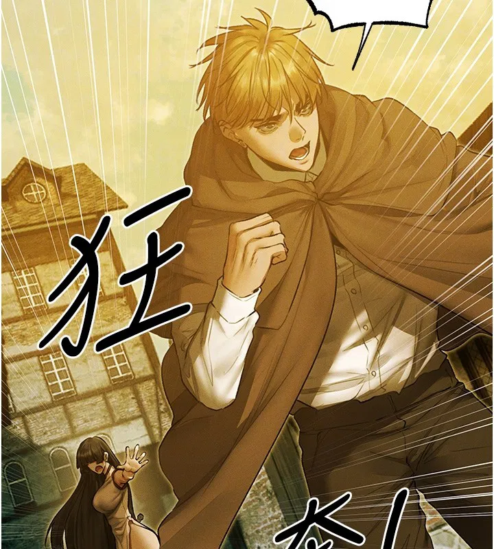 第117話-虜獲權勢的可口提議