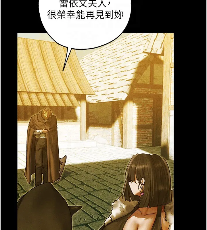 第117話-虜獲權勢的可口提議
