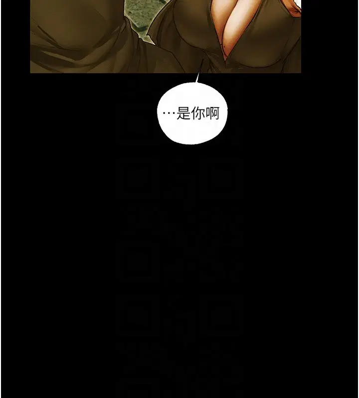 第117話-虜獲權勢的可口提議