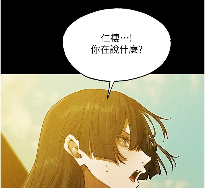第117話-虜獲權勢的可口提議