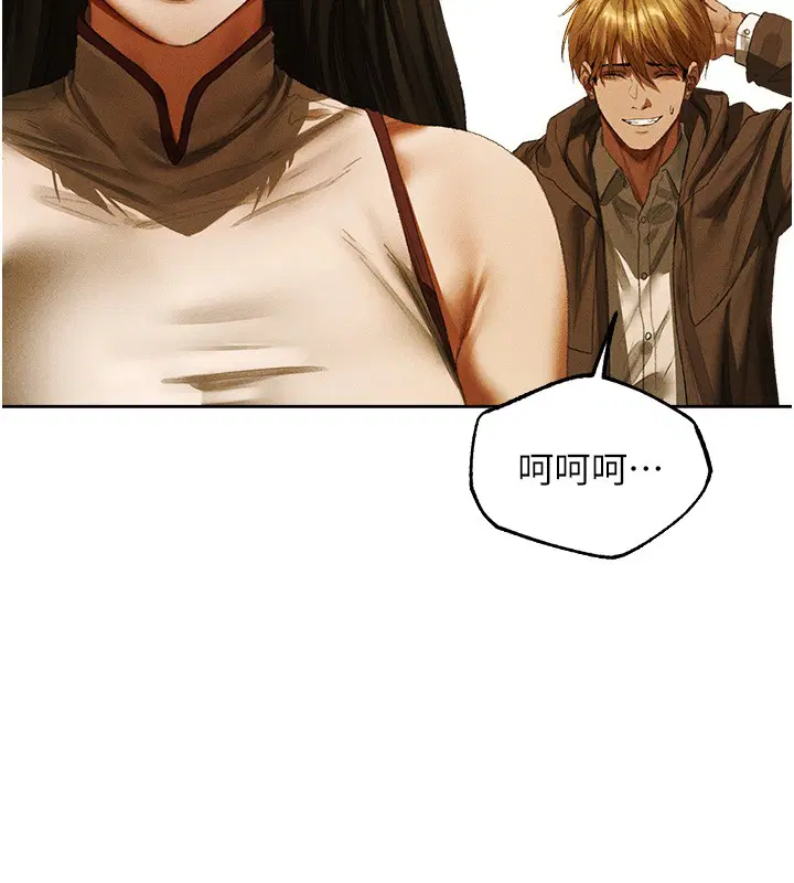 第117話-虜獲權勢的可口提議