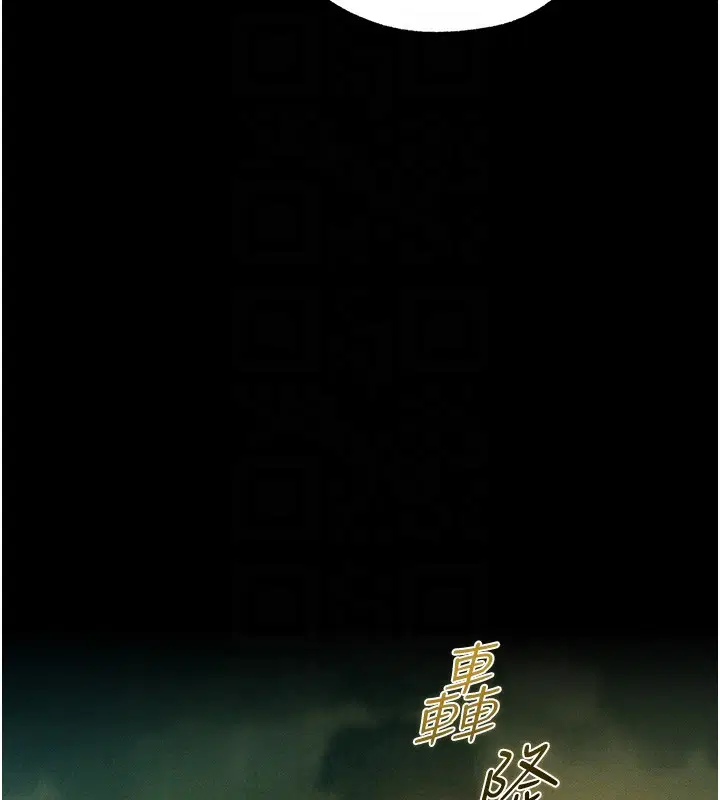 第117話-虜獲權勢的可口提議