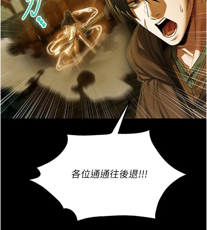 第117話-虜獲權勢的可口提議