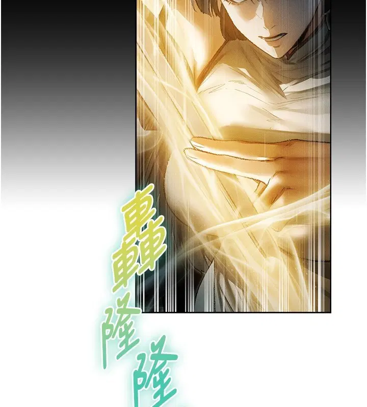 第117話-虜獲權勢的可口提議