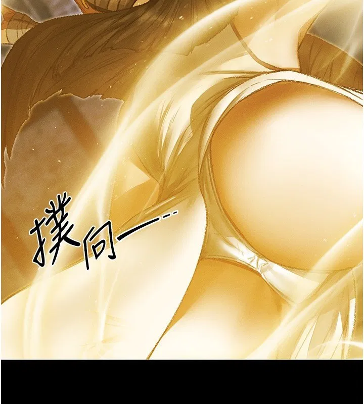 第117話-虜獲權勢的可口提議