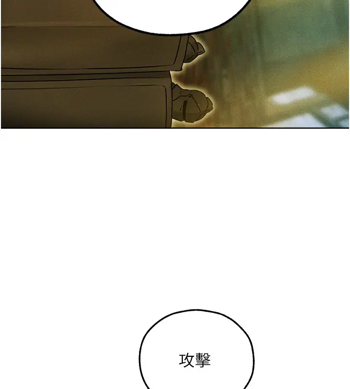第117話-虜獲權勢的可口提議