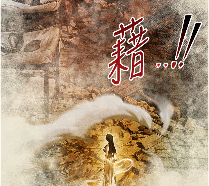 第117話-虜獲權勢的可口提議
