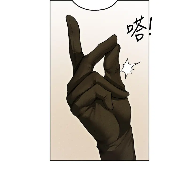 第117話-虜獲權勢的可口提議