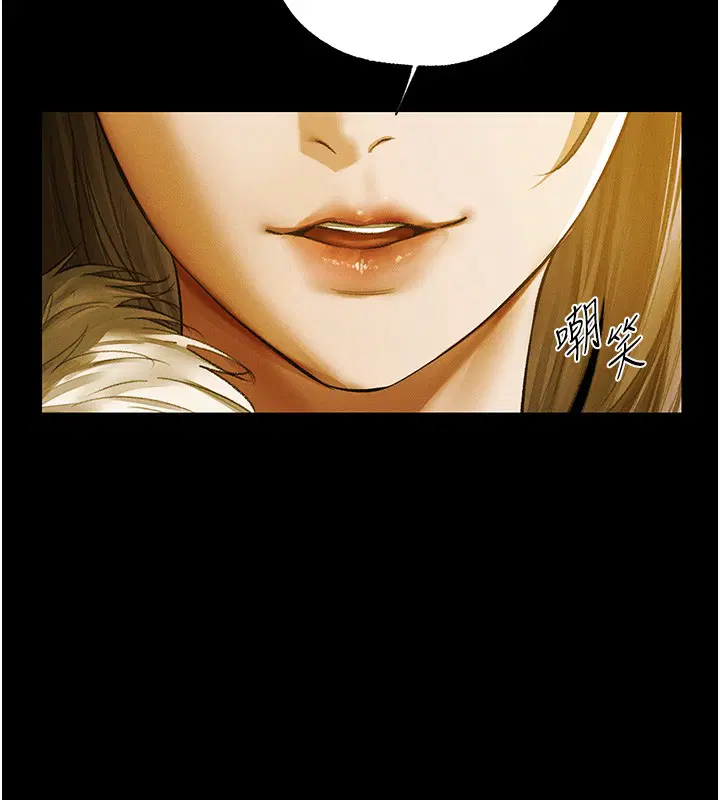 第117話-虜獲權勢的可口提議