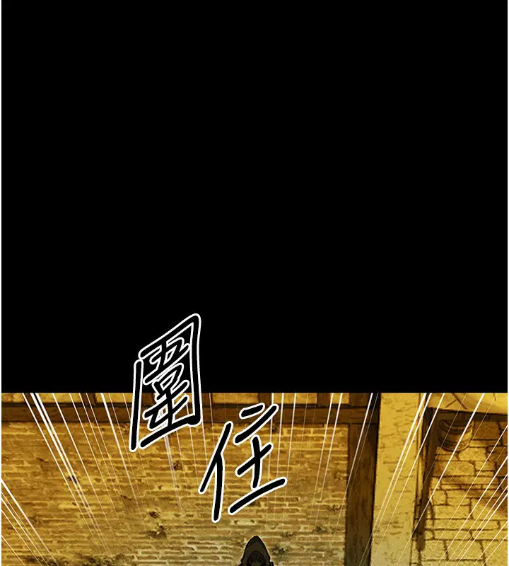 第117話-虜獲權勢的可口提議