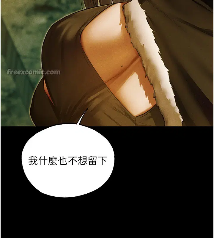 第117話-虜獲權勢的可口提議