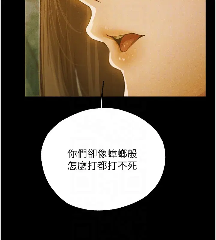 第117話-虜獲權勢的可口提議