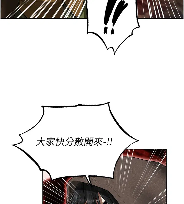 第117話-虜獲權勢的可口提議