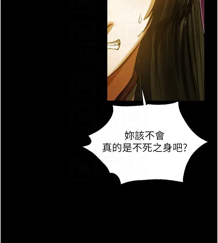 第117話-虜獲權勢的可口提議