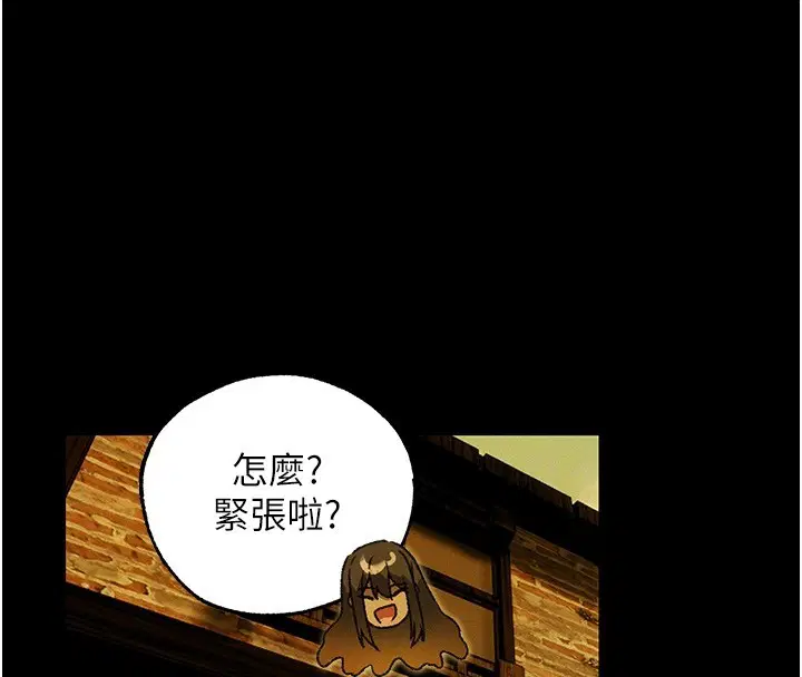 第117話-虜獲權勢的可口提議