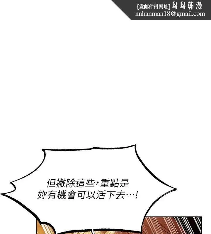 第124話-用春藥攻陷所有女人
