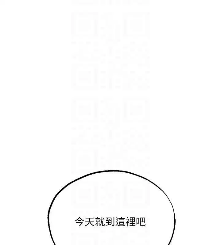第124話-用春藥攻陷所有女人