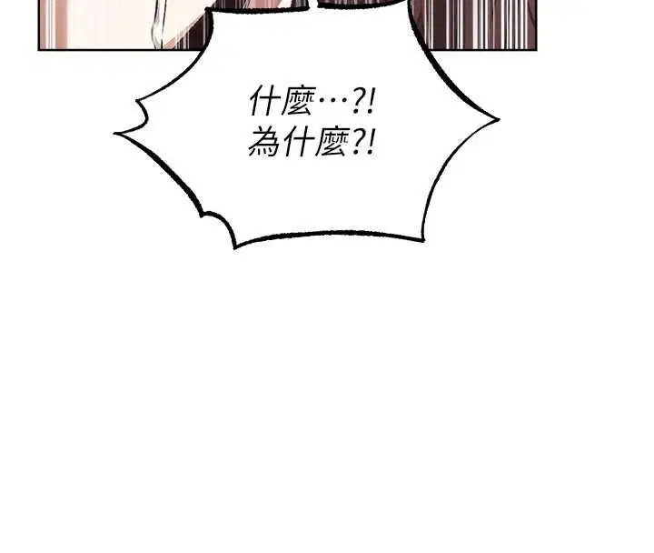 第124話-用春藥攻陷所有女人