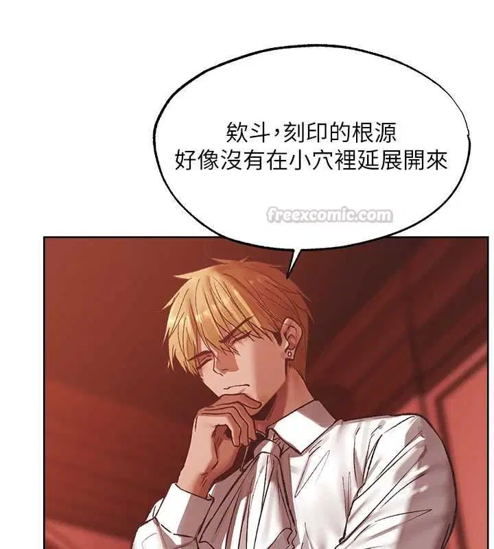 第124話-用春藥攻陷所有女人