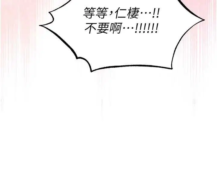 第124話-用春藥攻陷所有女人