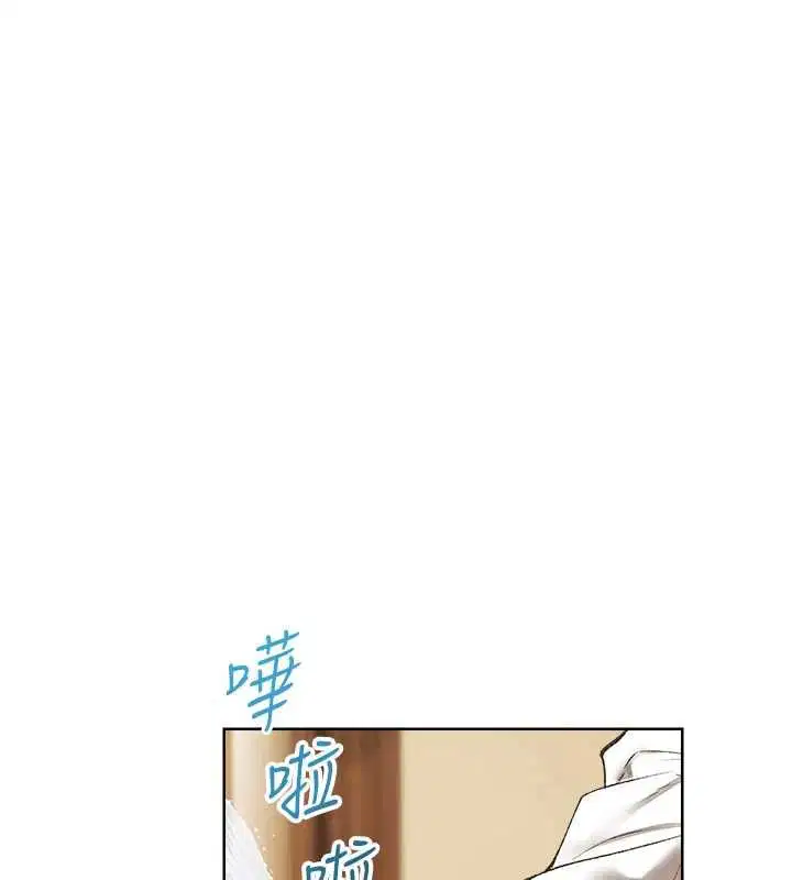 第124話-用春藥攻陷所有女人