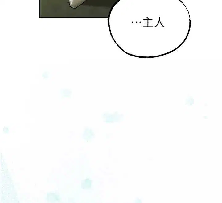 第124話-用春藥攻陷所有女人