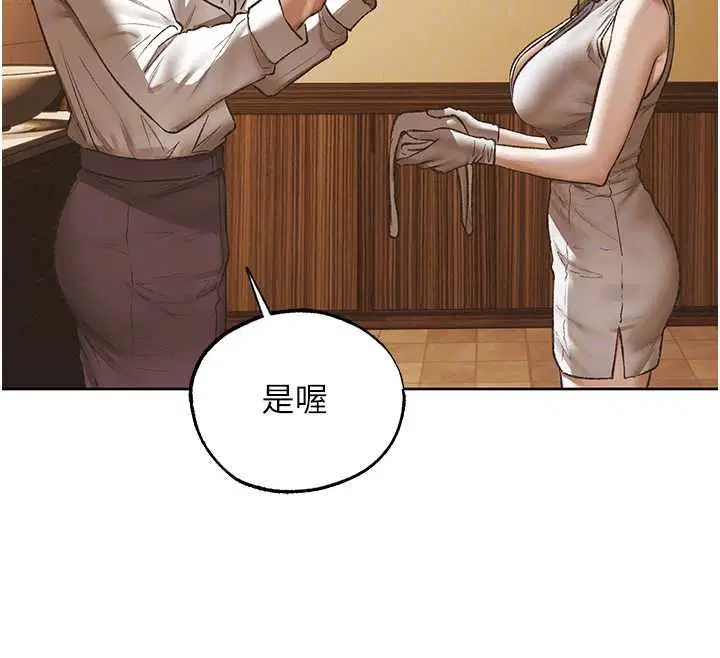第124話-用春藥攻陷所有女人